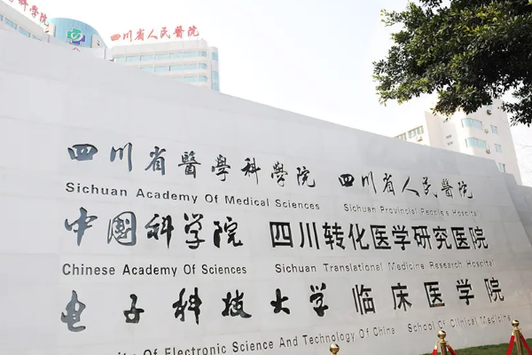 四川省医学科学院·四川省人民医院杜丽平双眼皮三个月亲测案例全解&技术能力介绍